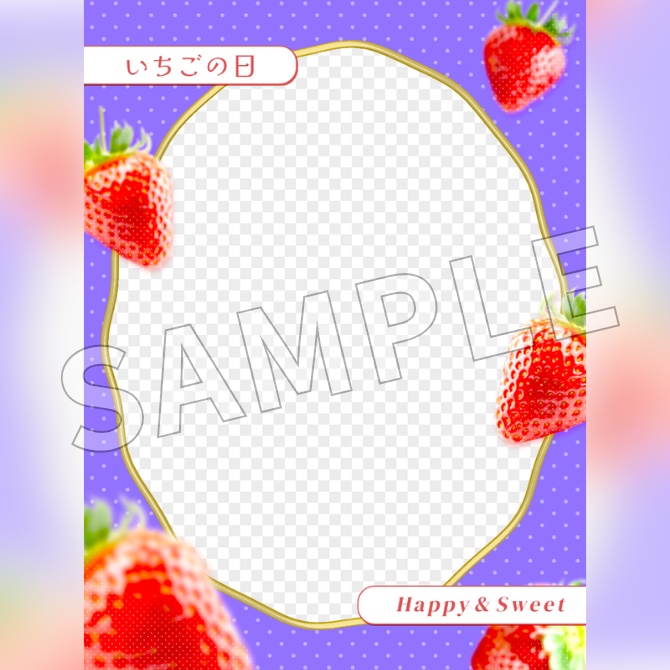 【フリー素材】おはようVtuber素材