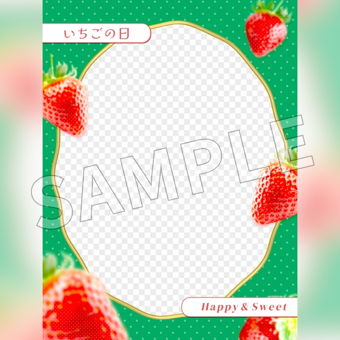 【フリー素材】おはようVtuber素材