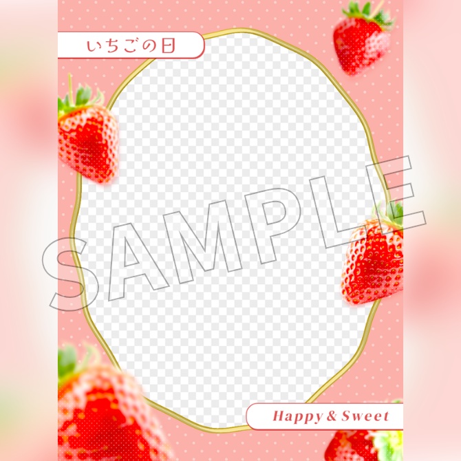 【フリー素材】おはようVtuber素材