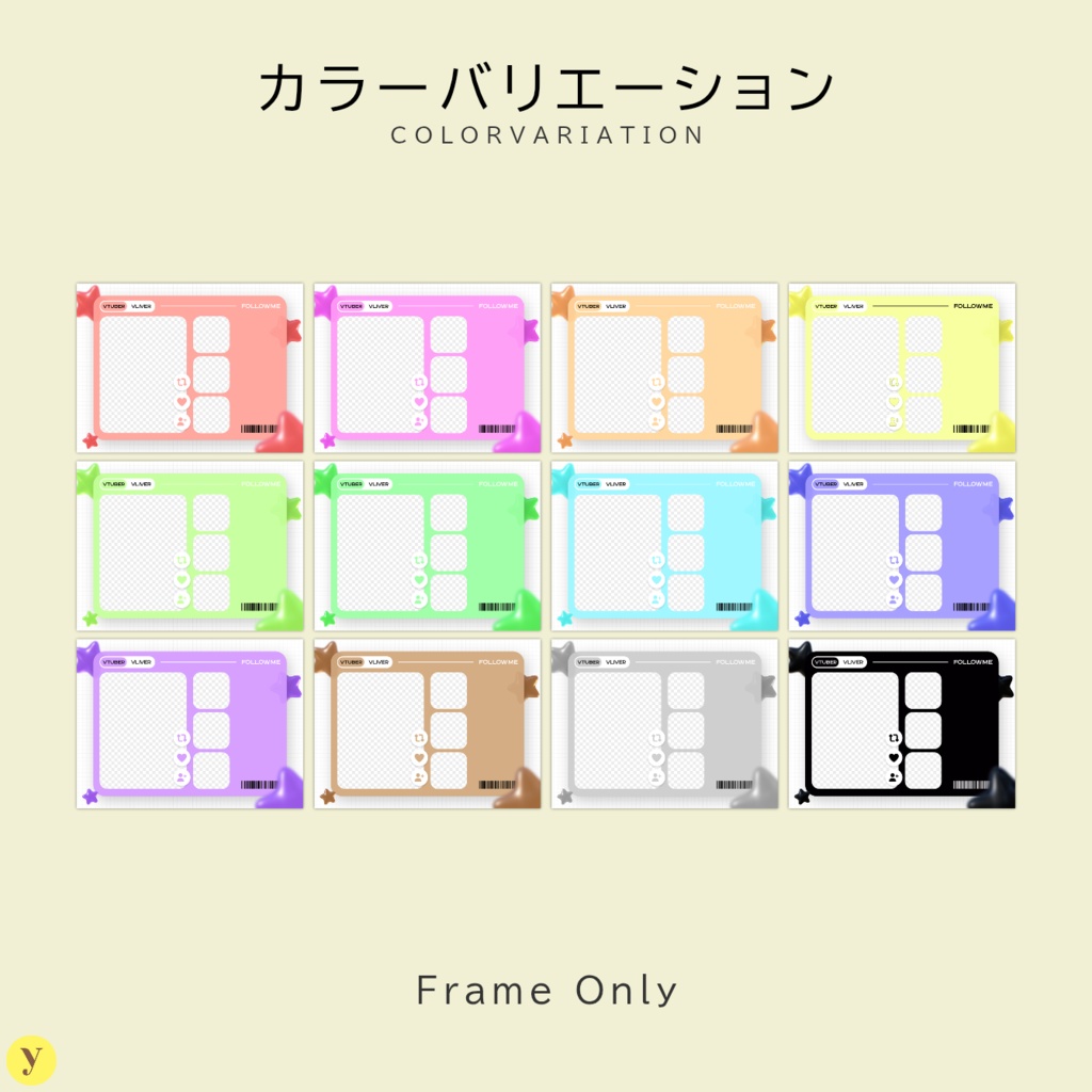 【フリー素材】Vtuberフォロー祭り素材