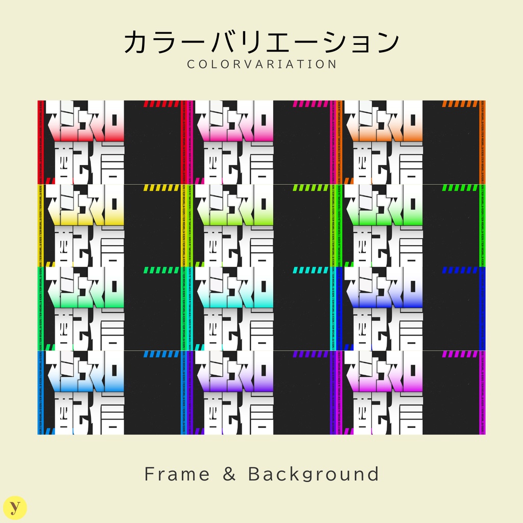 【フリー素材】マシュマロ配信用サムネイル素材