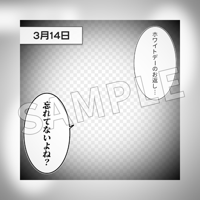 【フリー素材】おはようVtuber素材