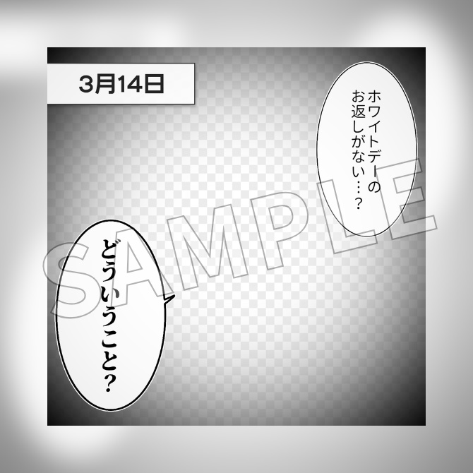 【フリー素材】おはようVtuber素材