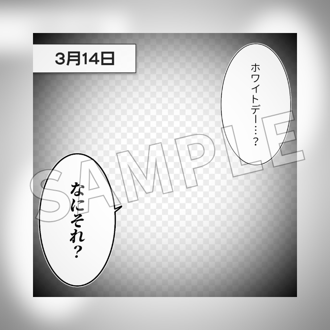 【フリー素材】おはようVtuber素材