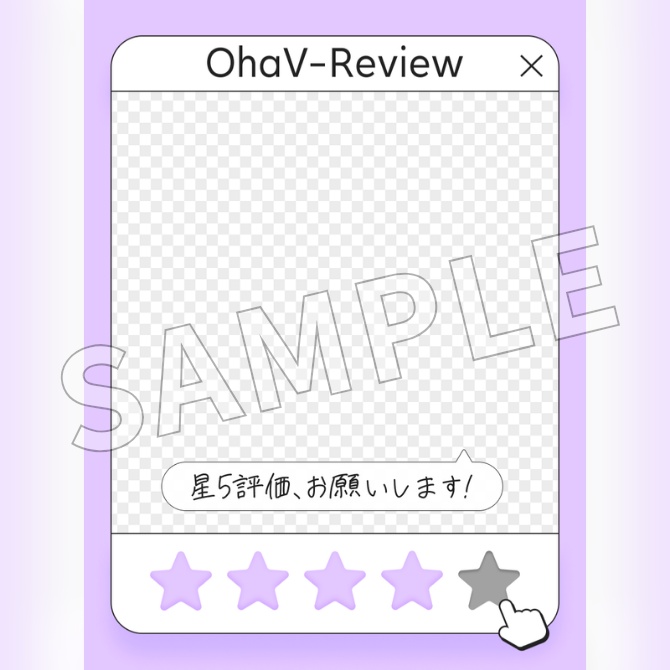 【フリー素材】おはようVtuber素材