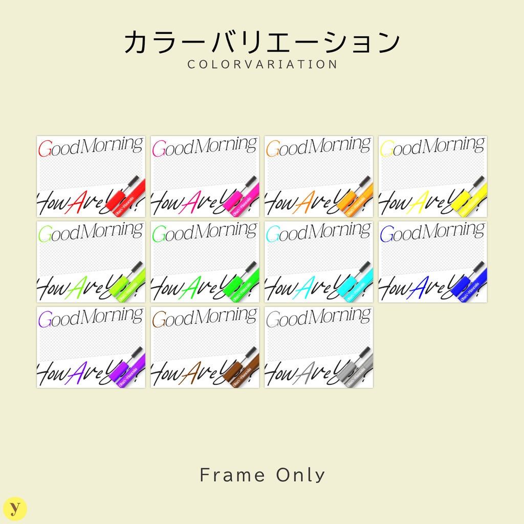 【フリー素材】おはようVtuber素材