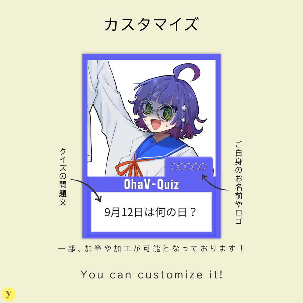 【フリー素材】おはようVtuber素材