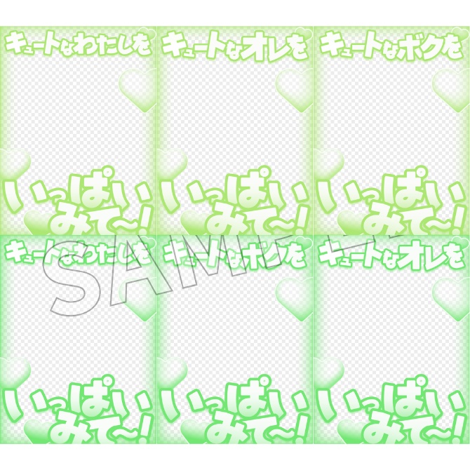 【フリー素材】おはようVtuber素材