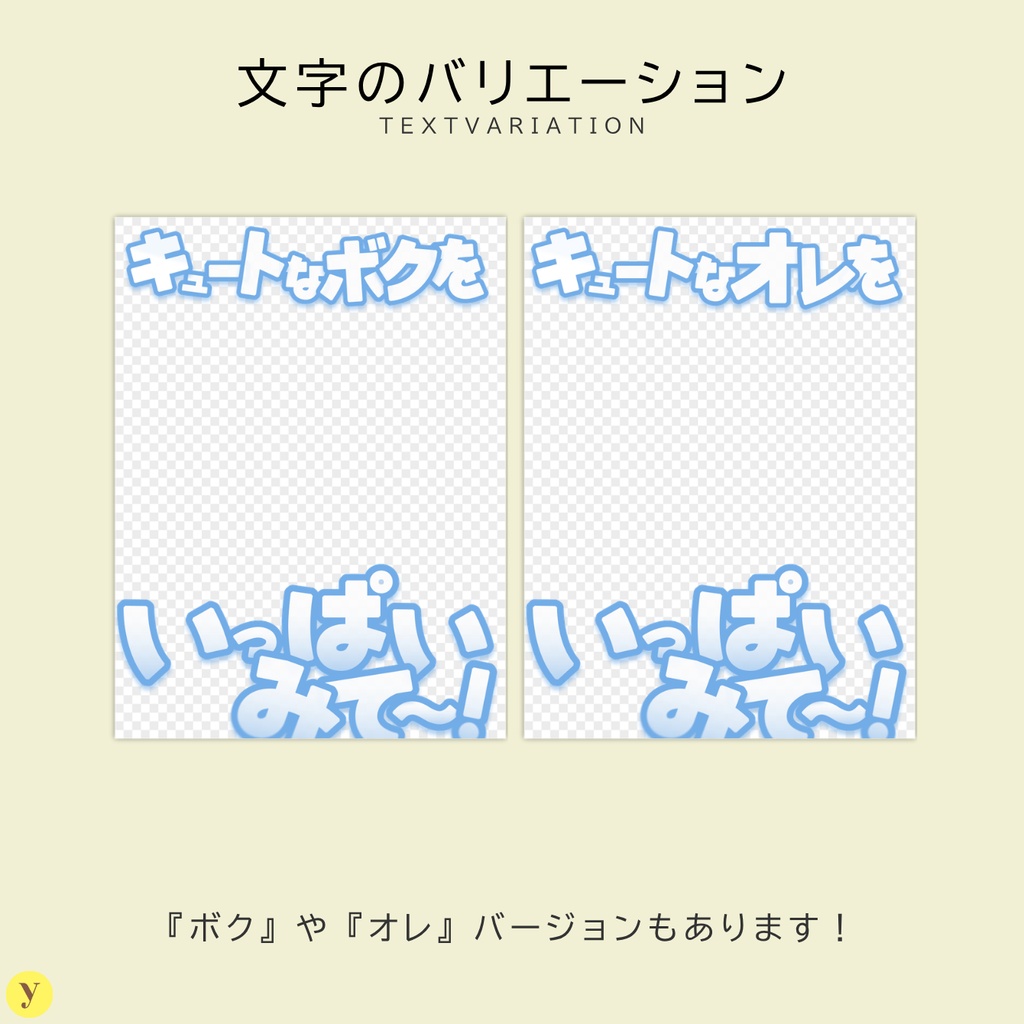【フリー素材】おはようVtuber素材