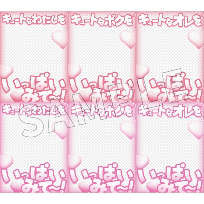 【フリー素材】おはようVtuber素材