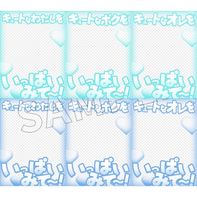 【フリー素材】おはようVtuber素材