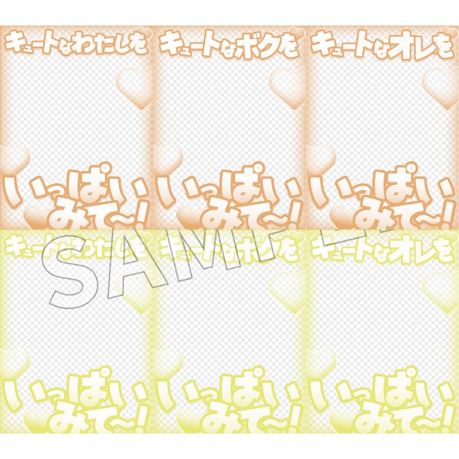 【フリー素材】おはようVtuber素材
