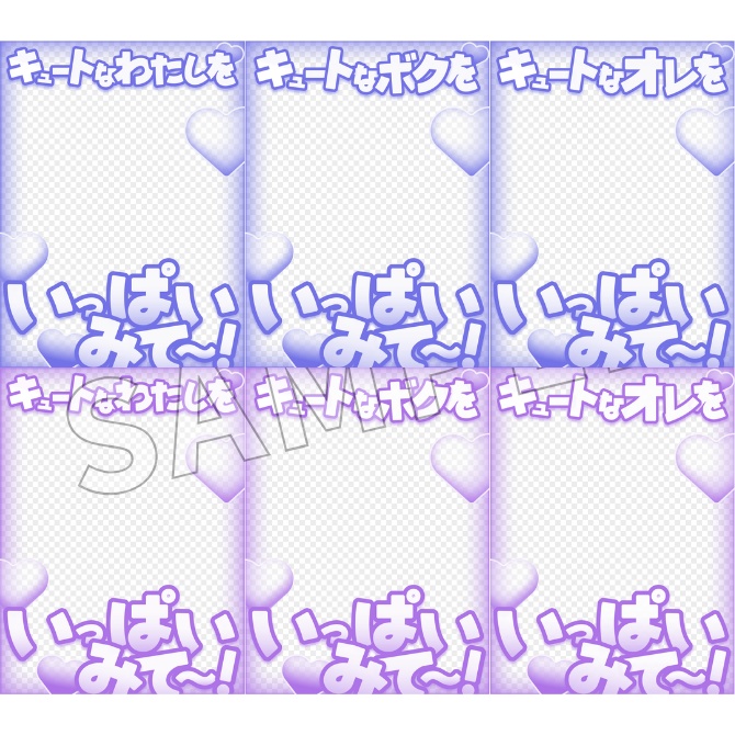 【フリー素材】おはようVtuber素材