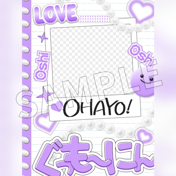 【フリー素材】おはようVtuber素材