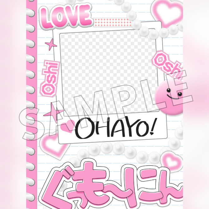 【フリー素材】おはようVtuber素材