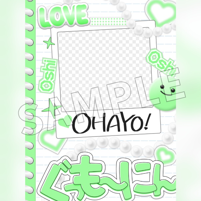 【フリー素材】おはようVtuber素材