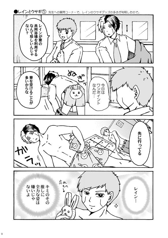 マッシュル本 好きあつめ マッシュ ランス アドラmain A5 34ページ まるふく屋 Booth