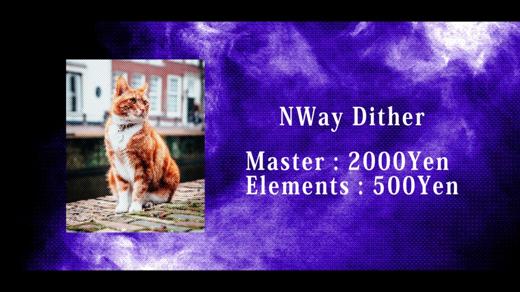 NWayDither【AePlug-in】