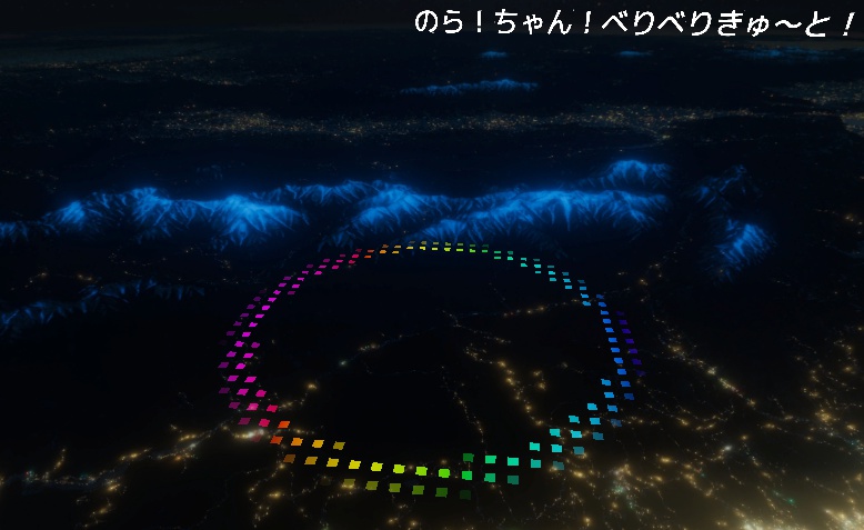 [無料]ゲーミング波紋シェーダー