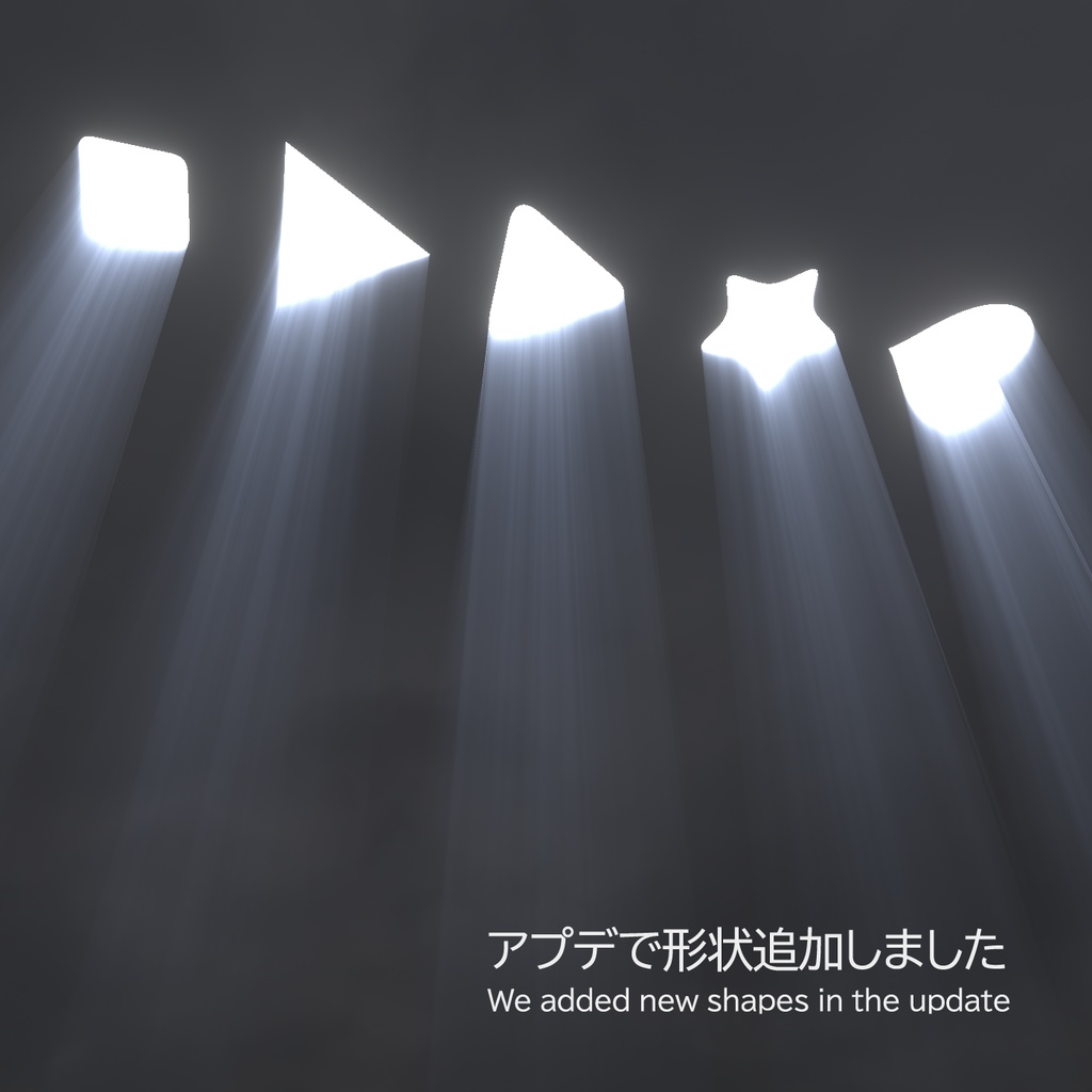 天窓ライトシャフトシェーダー / Skylight Window LightShaft Shader