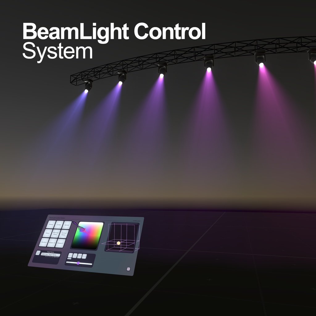 ビームライトコントロールシステム / BeamLight Control System