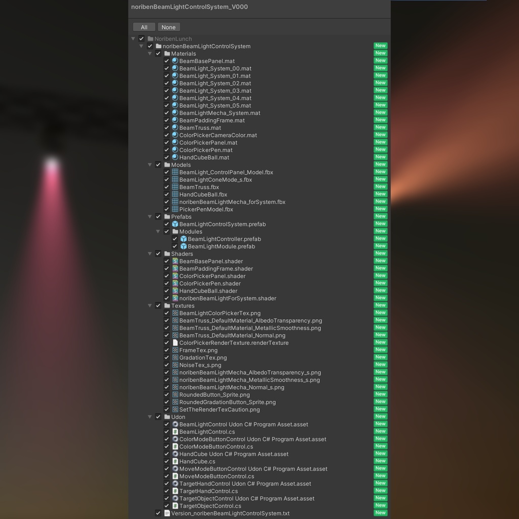 ビームライトコントロールシステム / BeamLight Control System