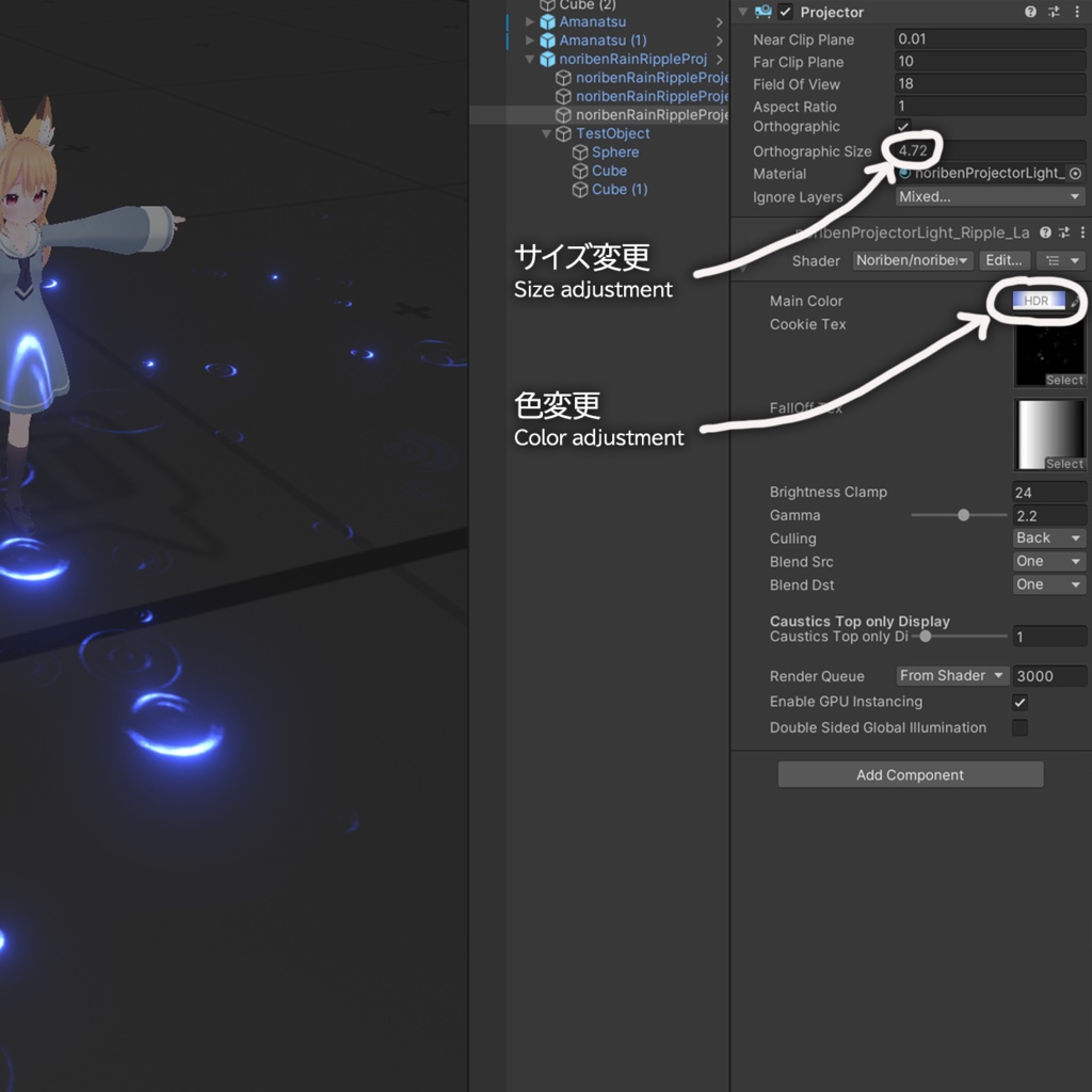 雨の波紋投影シェーダー / Rain Ripple Projection Shader