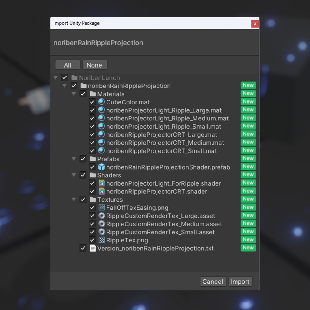 雨の波紋投影シェーダー / Rain Ripple Projection Shader