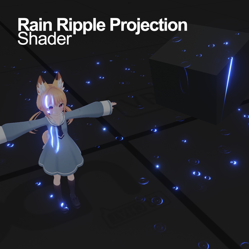雨の波紋投影シェーダー / Rain Ripple Projection Shader