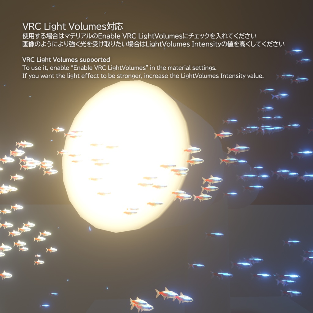 空間を泳ぐネオンテトラパーティクル / NeonTetra Particle