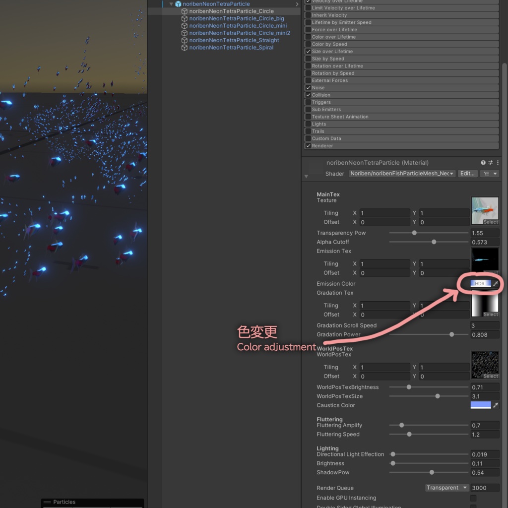 空間を泳ぐネオンテトラパーティクル / NeonTetra Particle