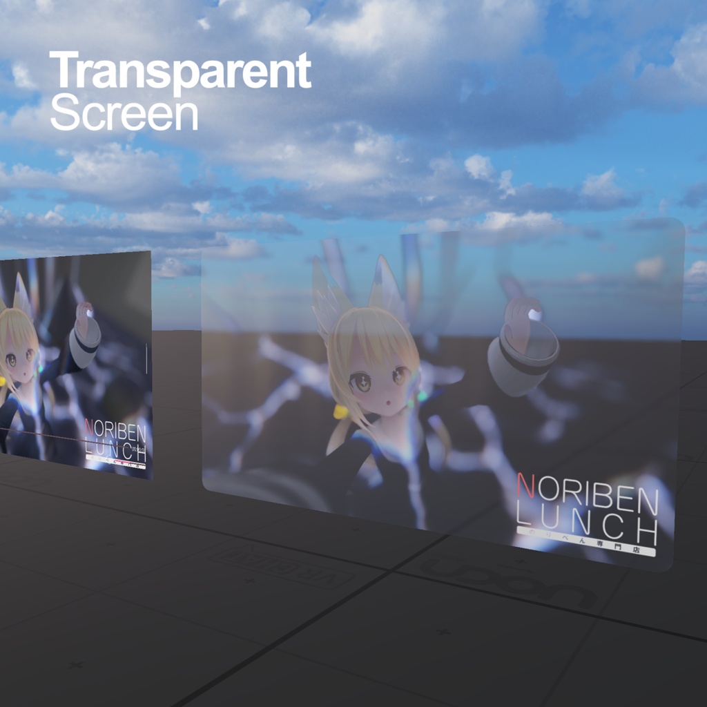 動画プレイヤー用透過スクリーン / Trasparent Screen for video players