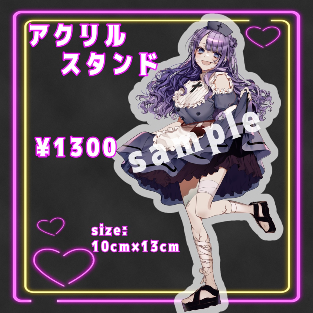 【受注】新キービジュアルアクリルスタンド【外科ツキカ】