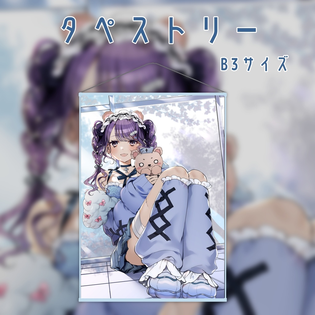 【受注】3周年・新衣装記念グッズ【購入特典あり】