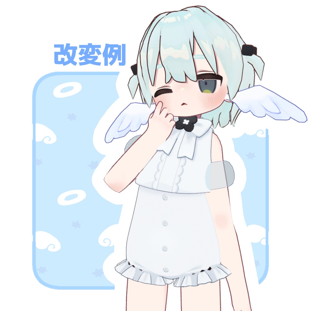 あたまのはね