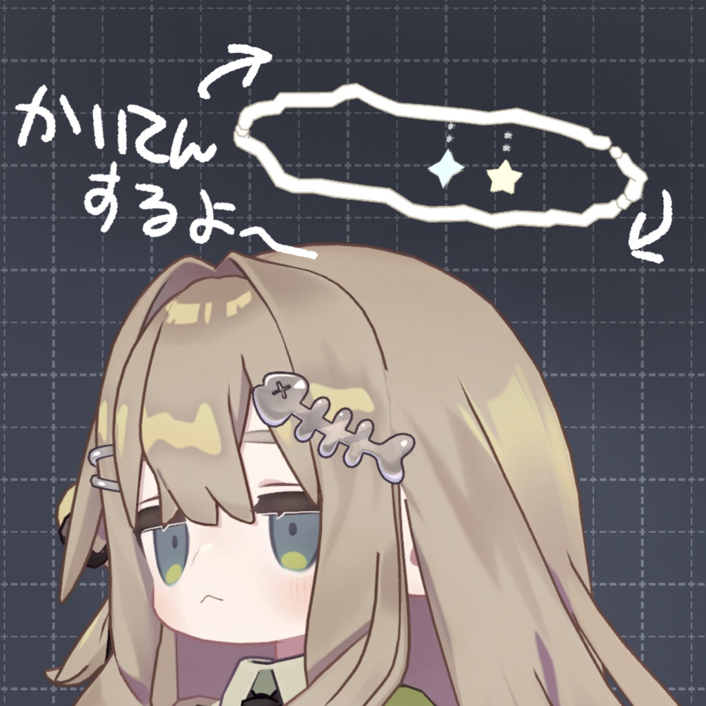 【無料】へろへろヘイロー