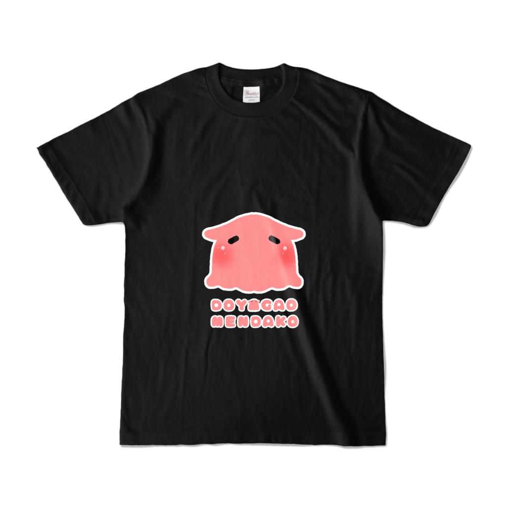 ドヤ顔めんだこTシャツ