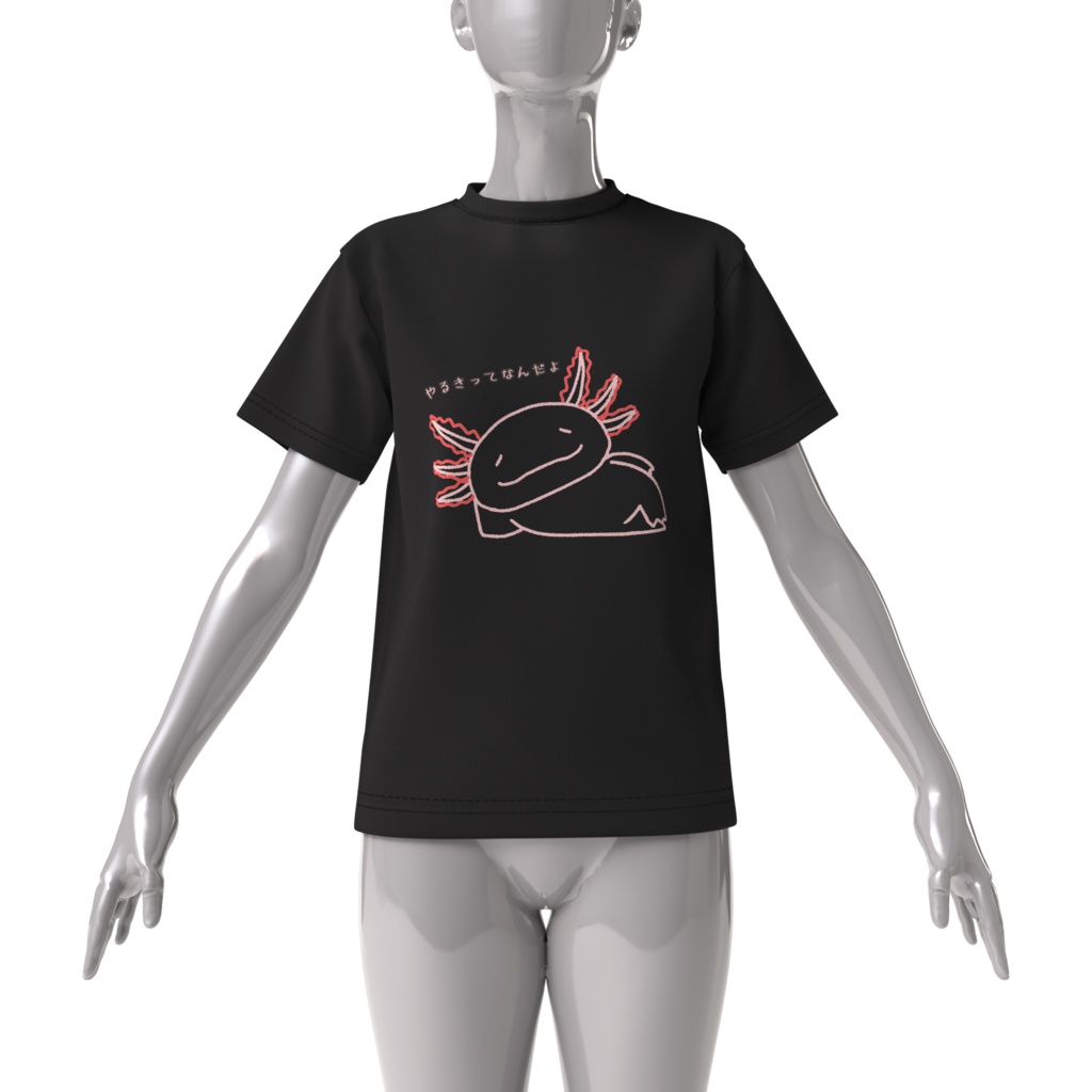 やる気のないうぱビッグTシャツ