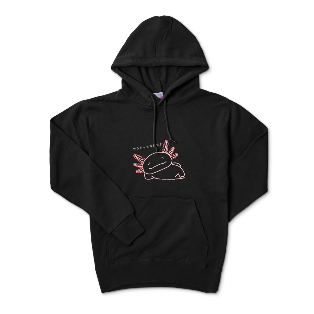 やる気のないうぱパーカー