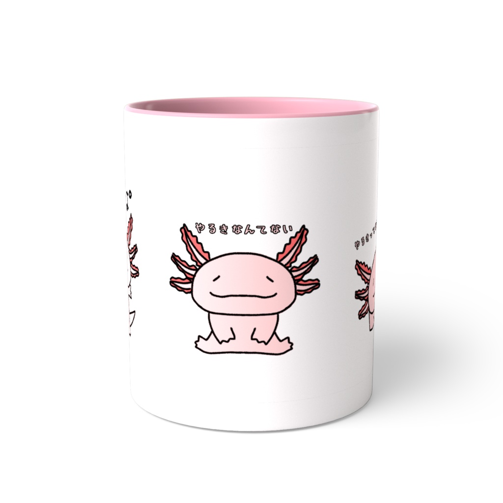 うぱうぱうーぱーマグカップ