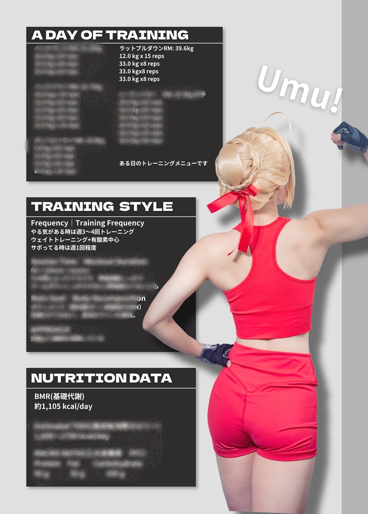 c108新刊 筋トレ雑誌風 写真集 " UP WARD "