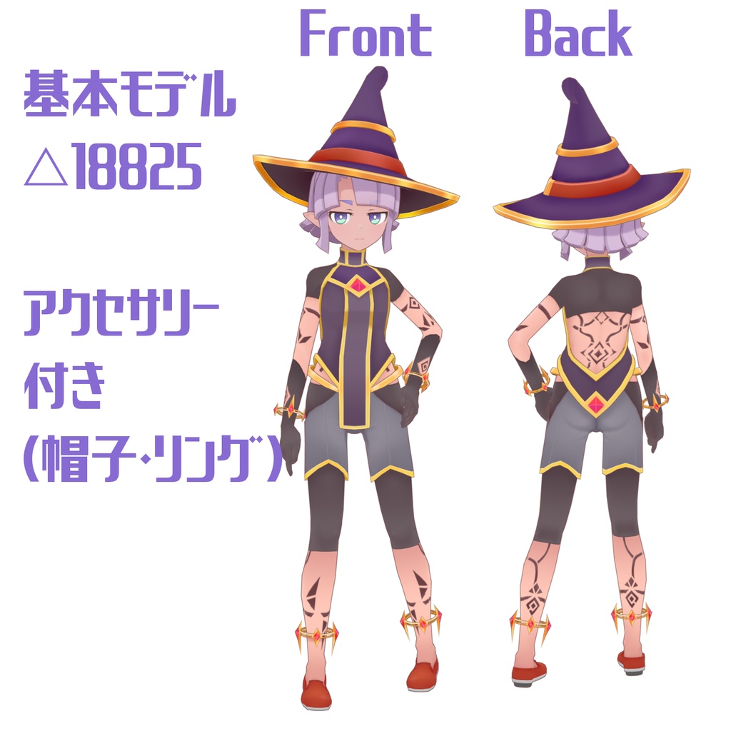 オリジナルVRMモデル「マロゥ」