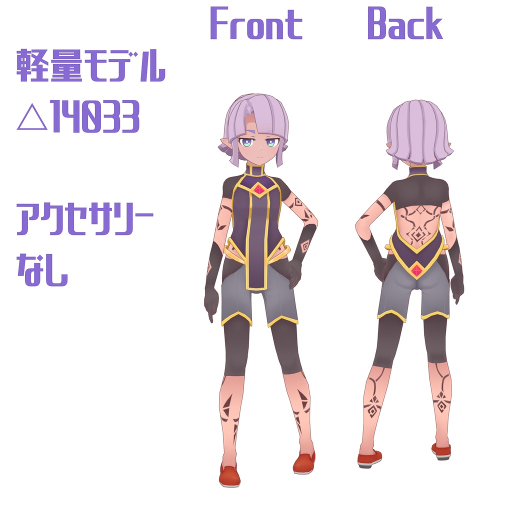 オリジナルVRMモデル「マロゥ」