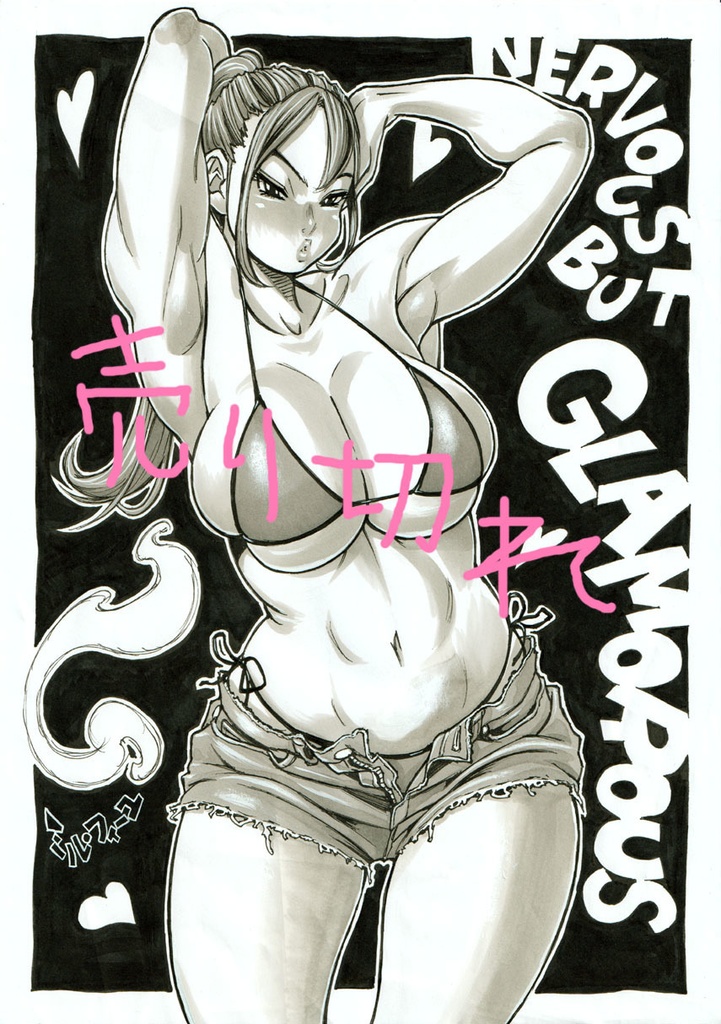 Ａ４コピー用紙イラスト