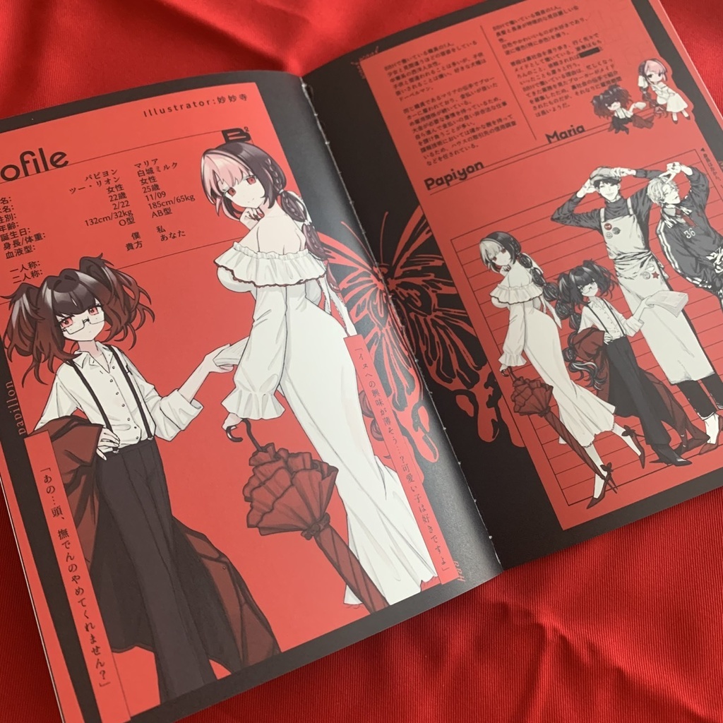 ๐๐ผ๐ด ๐๐๐๐๐