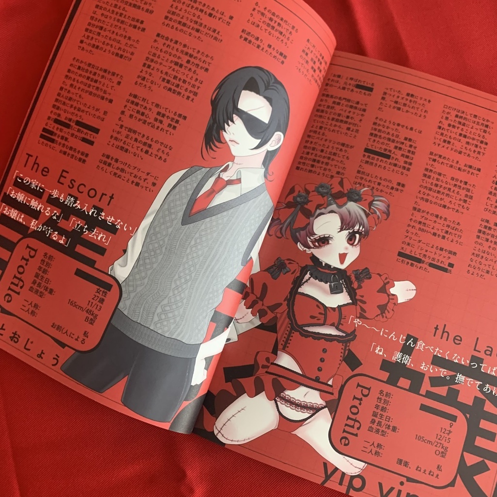 ๐๐ผ๐ด ๐๐๐๐๐