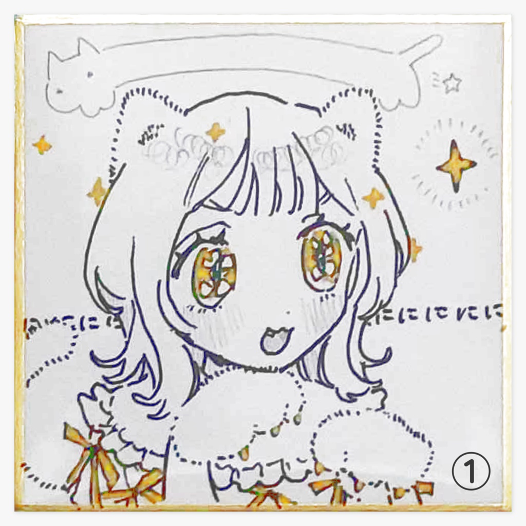 ミニミニ原画色紙 - たまごみえぐみ