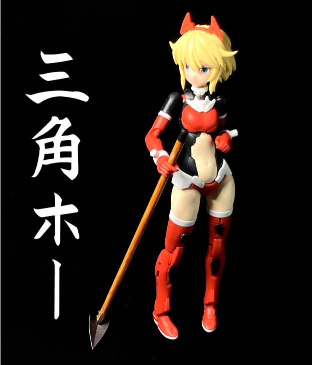 1/12農具セットA