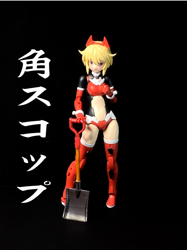 1/12農具セットA