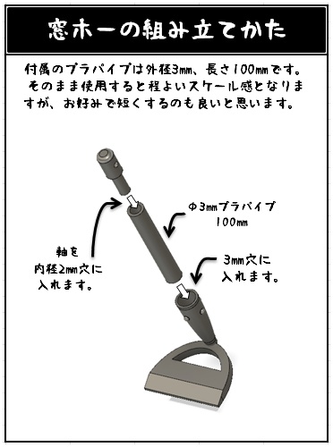 1/12農具セットB